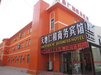Tiandi Renhe Hotel Цзинань Экстерьер фото